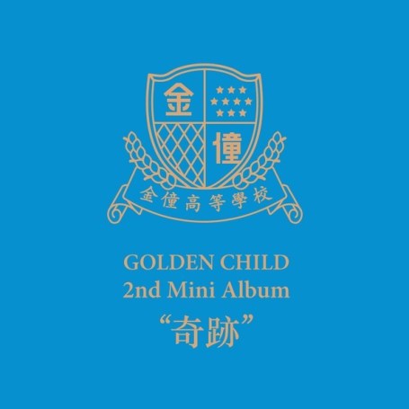 goldenchildmiracle-2