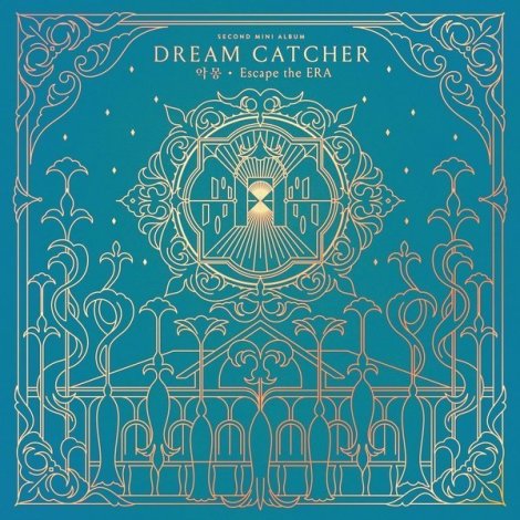 dreamcatcher-escapetheera-2